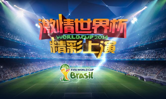 泰森VS网