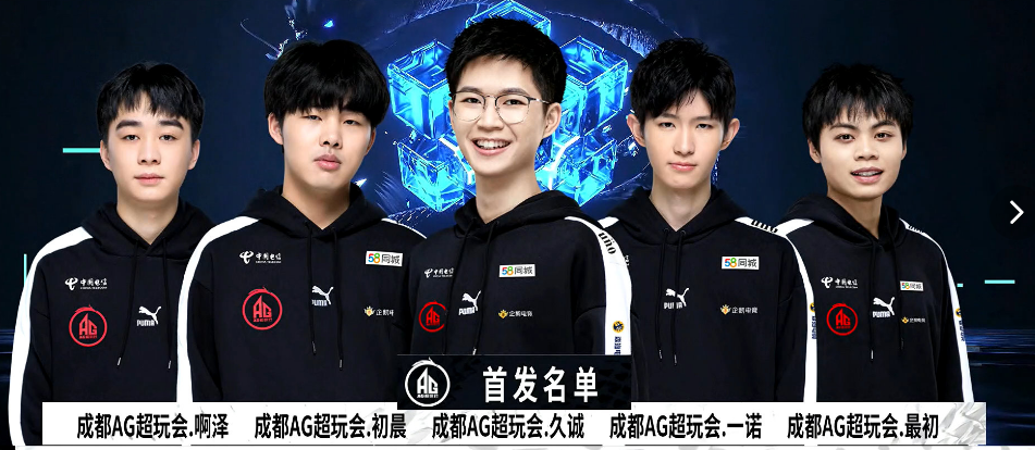 全球球迷的