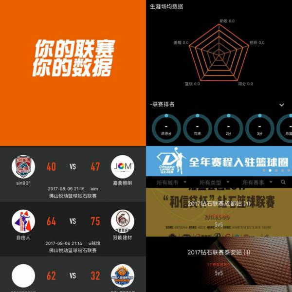 双方更新了