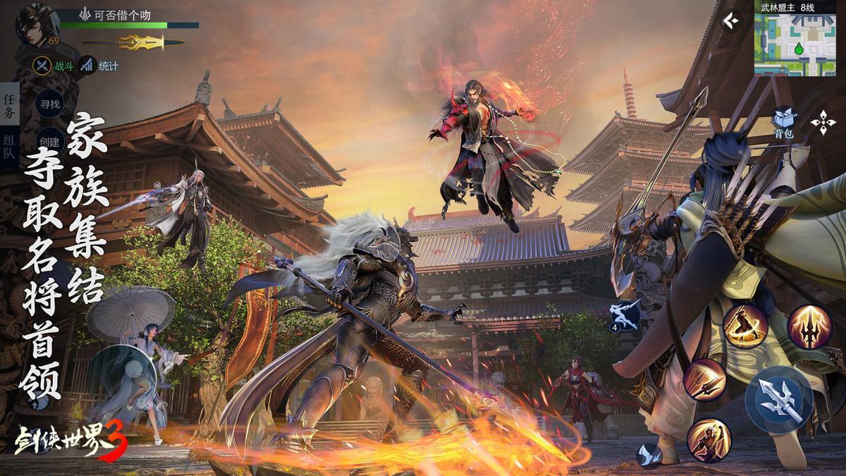 耐力优势逐 耐力优势逐