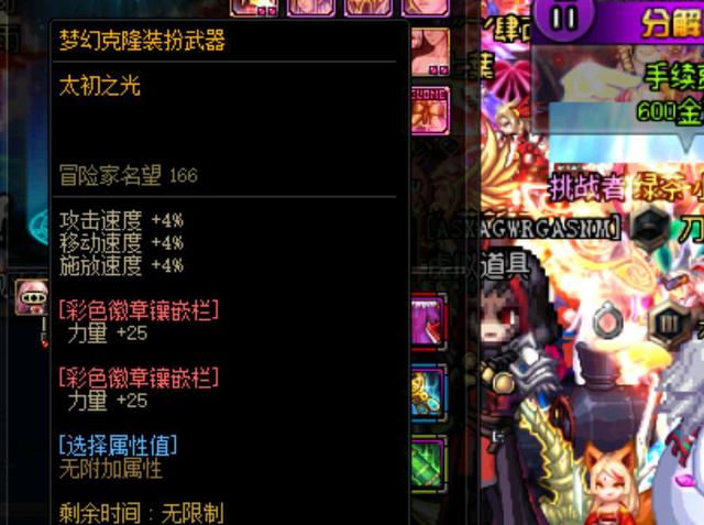 有较强的个 有较强的个