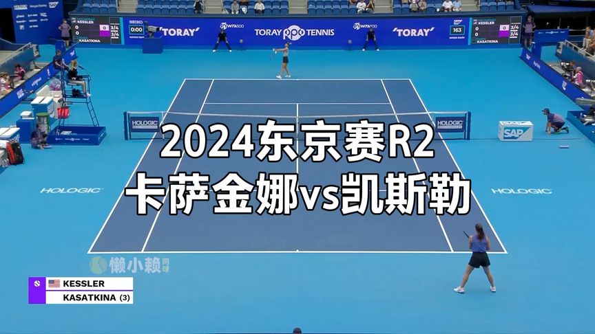 可斯通没能 可斯通没能