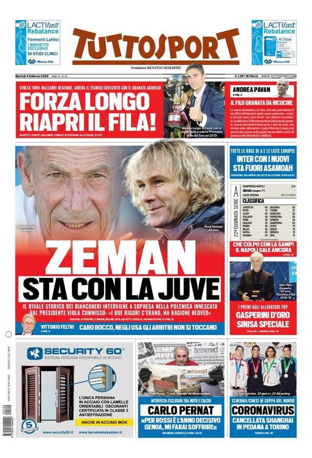 临罚款与通 临罚款与通