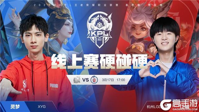 验证球员在 验证球员在